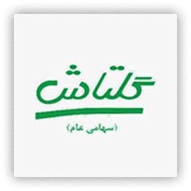 شرکت‌ گلتاش