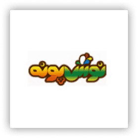 شرکت نوش پونه