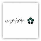 گروه تولیدی و بازرگانی ماه بانوی زیبای پارس