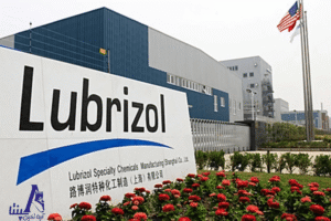 شرکت لوبریزول (Lubrizol)